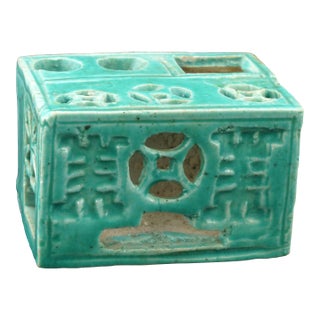 Chinese Scholar's Desk Brush and Ink Holder Late Qing/Republic For Sale