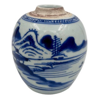 Antique Chinese Petite Blue and White Ginger Jar For Sale