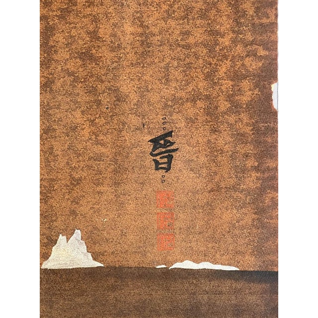 Seated Figure, Watercolor on Paper, Early 20th Century For Sale - Image 5 of 12