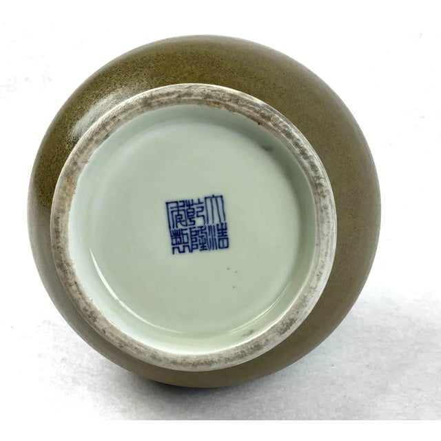 Ceramic Antique Chinese Tea Glaze Vessel For Sale - Image 7 of 8