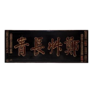 Chinese Eternal Youth Sign of Honor, C. 1850