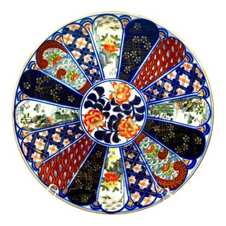 Antique Japanese Imari Plate – Late Edo to Early Meiji Period, 1860 - 1890 For Sale