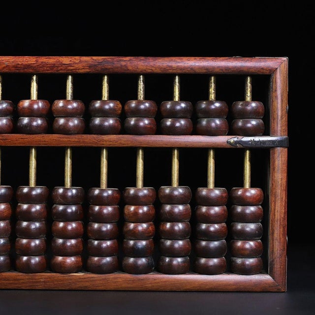 Vintage Chinese Rosewood Abacus | 13-Rod Suanpan With Brass Fittings For Sale - Image 4 of 9