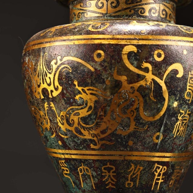 Late 20th Century Bronze Ginger Jar With Gold & Silver Inlay - Archaic Lidded Urn For Sale - Image 5 of 9