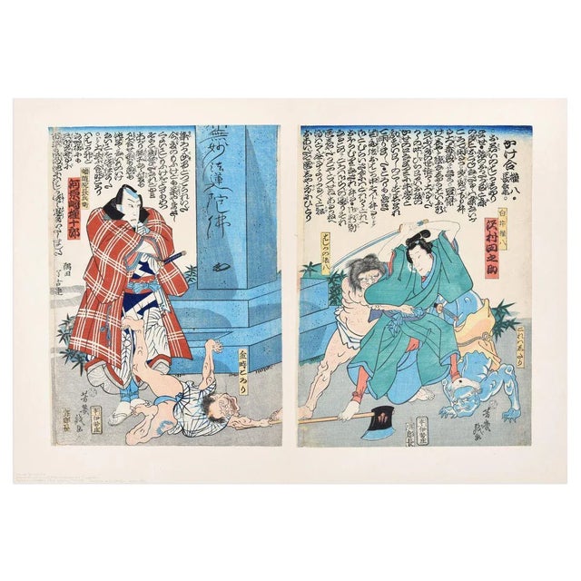 Ikeisai Yoshichika - Warriors - Original Woodcut - 1865 For Sale - Image 4 of 4