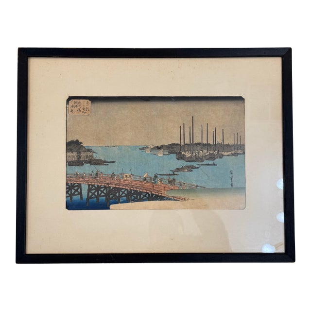 Antique Edo-Period Japanese Woodblock Print by Utagawa Hiroshige — Eitai Bridge With Fishing Boats, C. 1830s–1850s For Sale