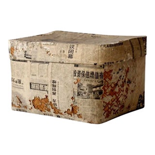 Vintage Chinese Storage Basket For Sale