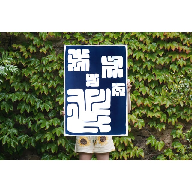 Paper 2021 "Mayan Block Figures" Abstract Cyanotype on Watercolor Paper For Sale - Image 7 of 10