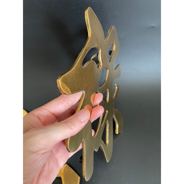 Metal Vintage Brass Wall Hanging Trivets of Chinese Fortune & Prosperity Symbol - Set of 2 For Sale - Image 7 of 13
