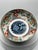This is a stunning, authentic antique Japanese Imari porcelain bowl, likely dating from the late Meiji Era (c. 1870–1900)....