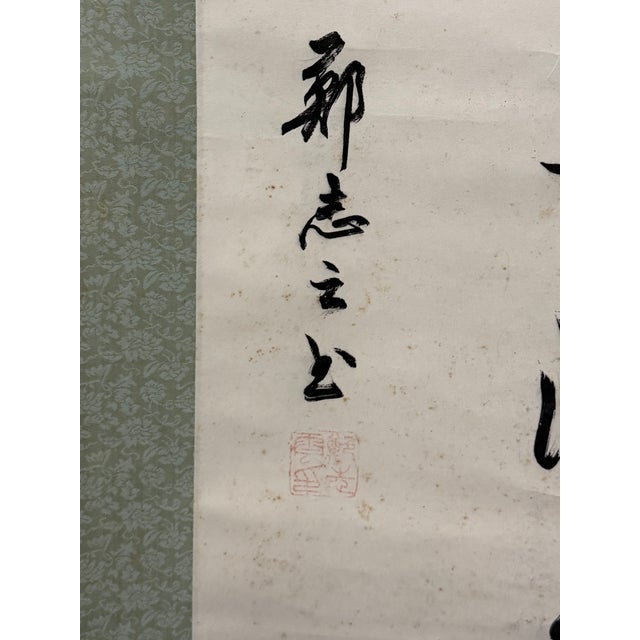 Vintage Chinese Calligraphy Hanging Scroll, Hand Brush Script Wall Art For Sale - Image 4 of 5