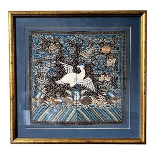 Framed Chinese Qing Dynasty Embroidered Sixth Rank Badge For Sale