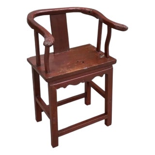 Rare Antique 18th C Chinese Ming Style Horseshoe Child’s Chair For Sale