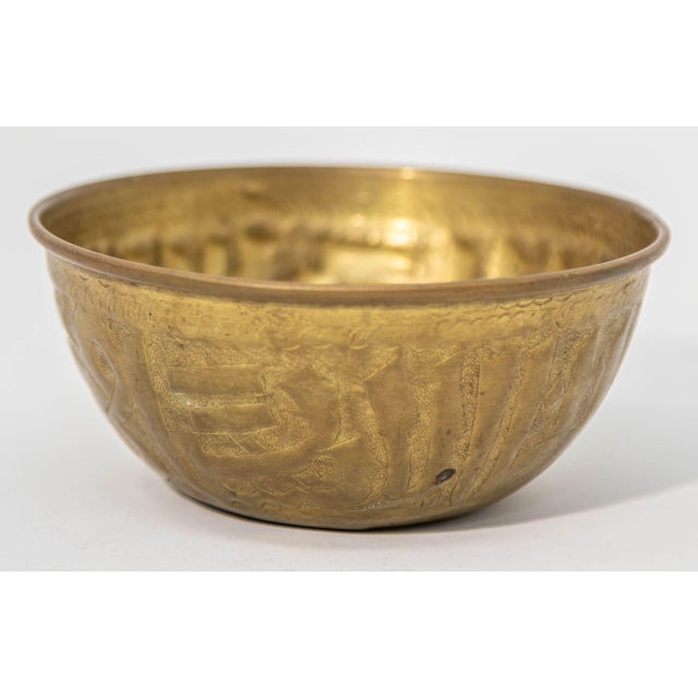 Antique Islamic Brass Chased Embossed Magic Bowl Indo Persian Mughal Brass Dish. Antique 19th century round brass magic...