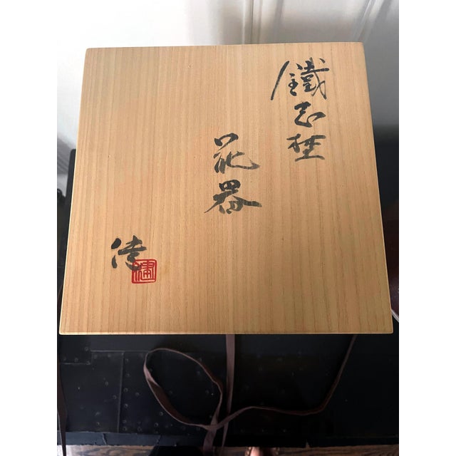 Japanese Studio Ceramic Vase by Ken Matsuzaki with Original Tomobako For Sale - Image 17 of 18