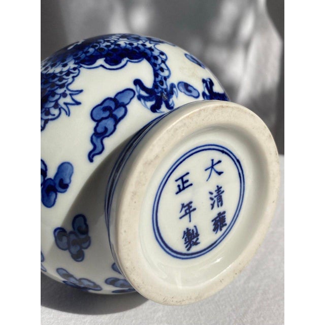Mid 20th Century Blue & White Dragon Ewer With Yongzheng Mark – Tall Lidded Chinese Porcelain Pitcher For Sale - Image 14 of 16