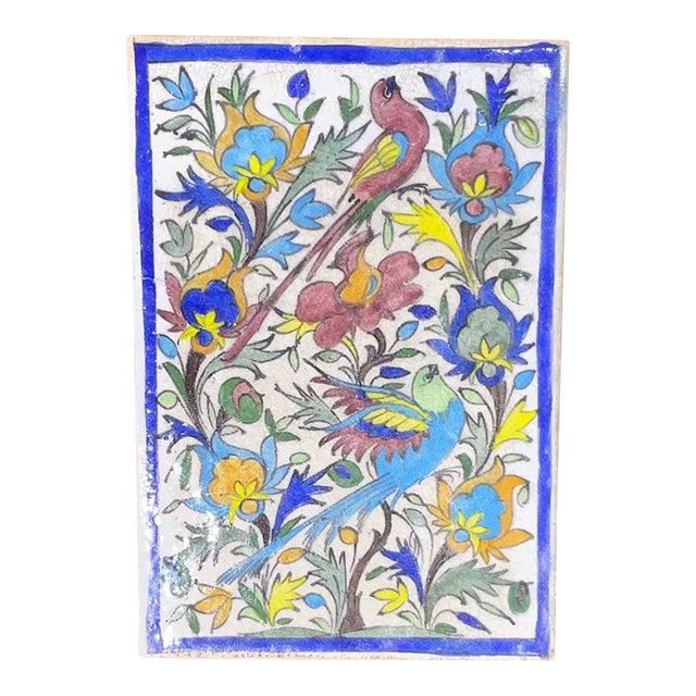 Vintage Persian Ceramic Tile Hand Painted Polychrome Birds & Florals Qajar Style For Sale