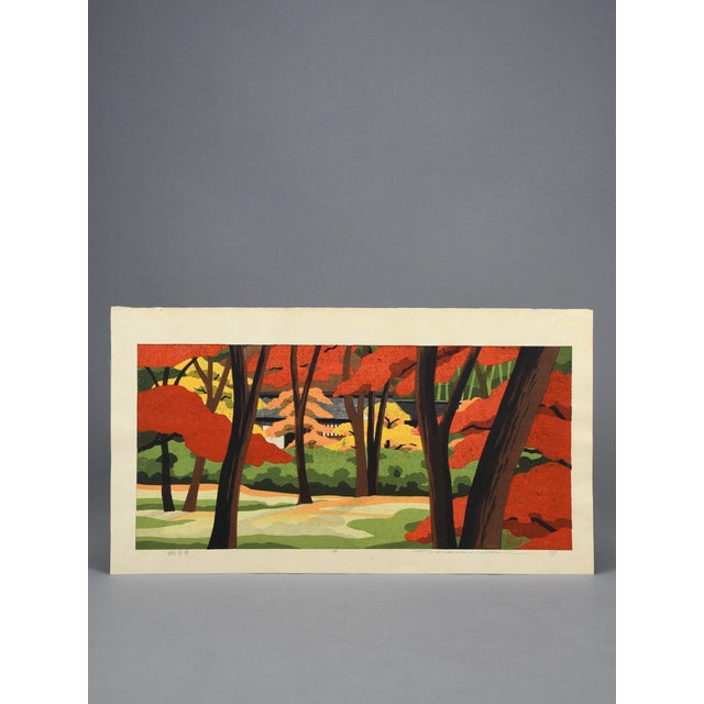 Masao Ido, Gioji Temple, Kyoto, 1986, Woodblock Print For Sale - Image 13 of 13