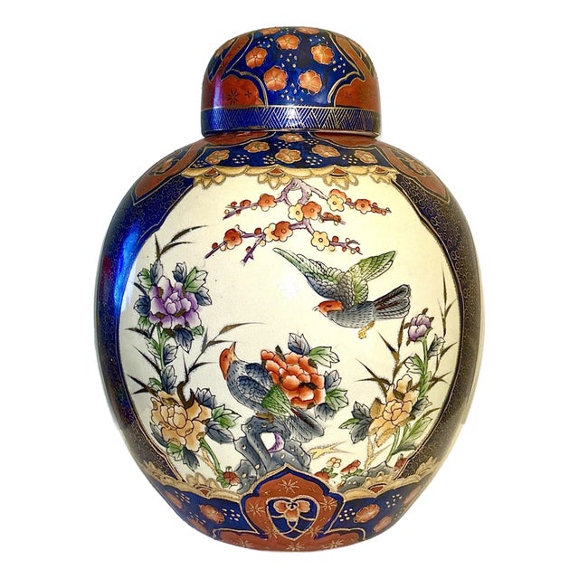 Large Hand Painted Chinese Ginger Jar For Sale