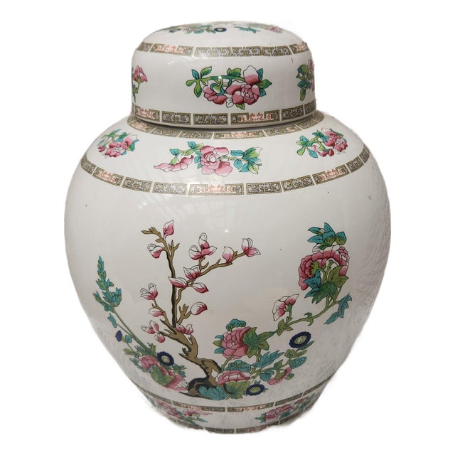 Vintage Porzelanit Spain Chinoserie Ginger Jar Indian Tree/ Famille Rose For Sale