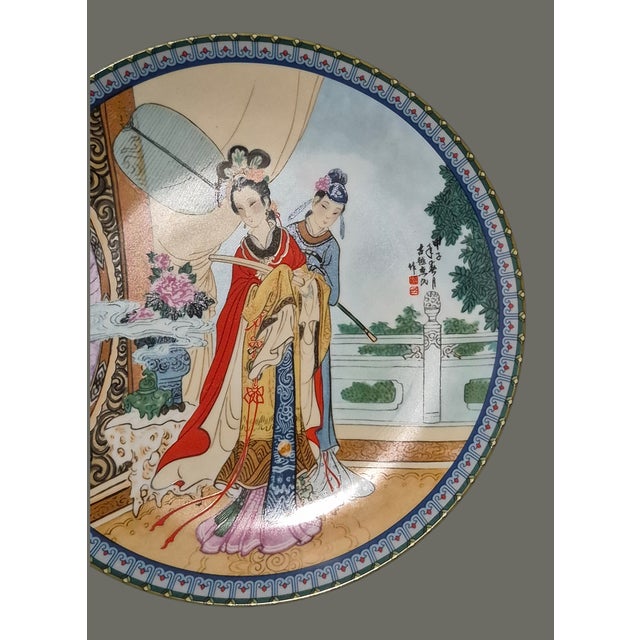 Asian Late 20th Century Asian Figural Imperial Family Xingduom Jingdezhen Porcelain Decorative Plate For Sale - Image 3 of 11