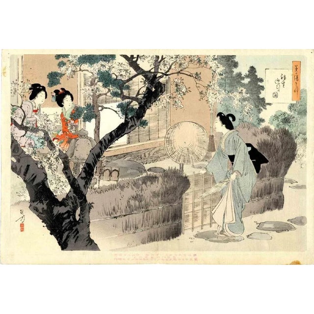 Bijinga, The art of tea ceremony for a day is an original artwork realized in 1896 by Mizuno Toshikata (1866 - 1908). Oban...