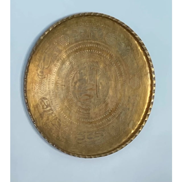 Mid 20th Century Large Vintage Middle Eastern Brass Serving Tray or Wall Decor For Sale - Image 5 of 9