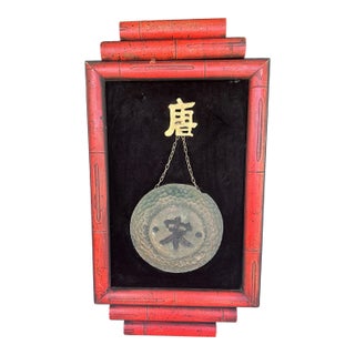 Vintage Handmade Asian-Style Faux Bamboo Shadowbox Wall Art With Decorative Gong, Red Frame & Black Velvet, 26” For Sale