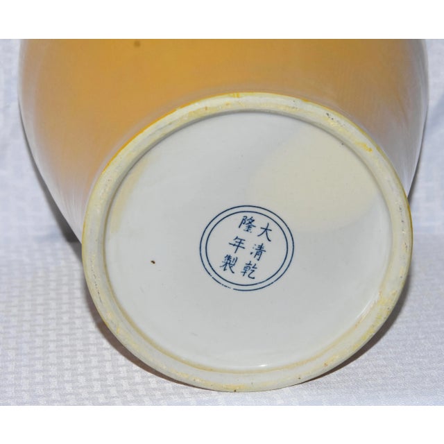 Early 20th Century Vintage Chinese Monochrome Egg Yolk Yellow Glaze Vase For Sale - Image 5 of 6