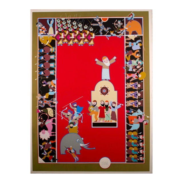 Late 20th Century David Sharir Hannukah Signed Modern Judaica Serigraph on Paper 104/225 Unframed For Sale