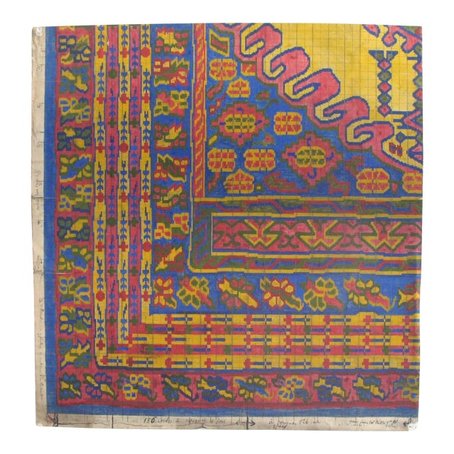 Antique Jacquard Design on Paper For Sale