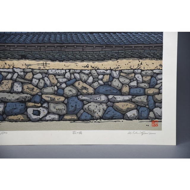 Nishijima Katsuyuki, Wall in Hagi, Woodblock Print, 1990 For Sale - Image 4 of 17