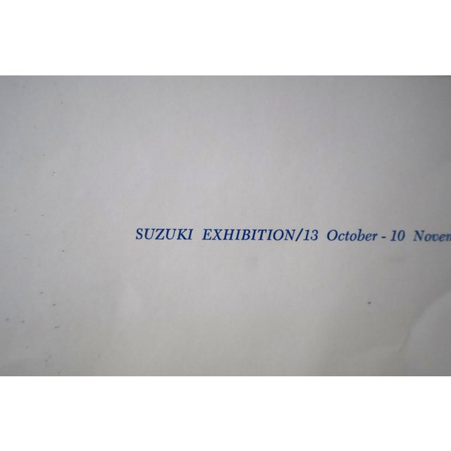 1960s James Suzuki 1968 University of Kentucky Exhibition Poster, Op Art Lithograph For Sale - Image 5 of 11