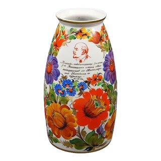 Porcelain Vase with Gift Inscription For Sale