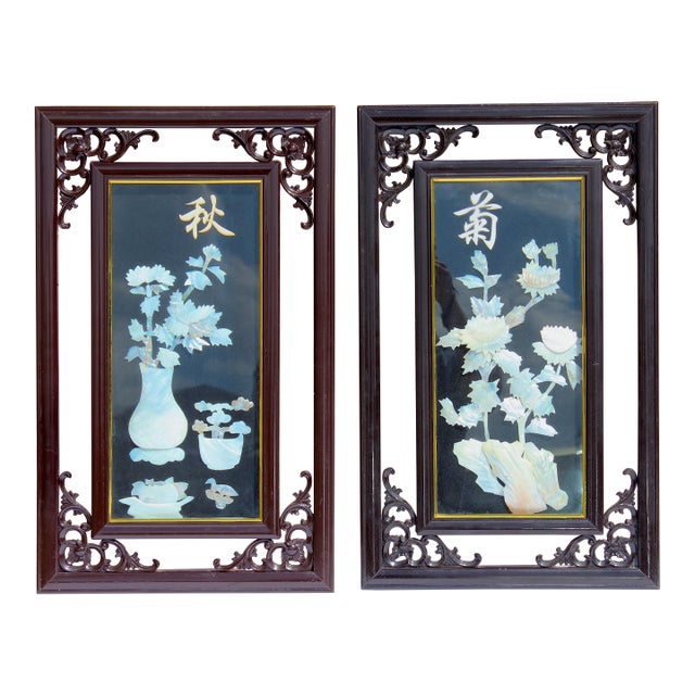 Vintage Chinese Mother-of-Pearl Inlay Chrysanthemum Wall Panels – Ornate Carved Wood Frames – Chinoiserie Asian Decorative Art (Pair) For Sale