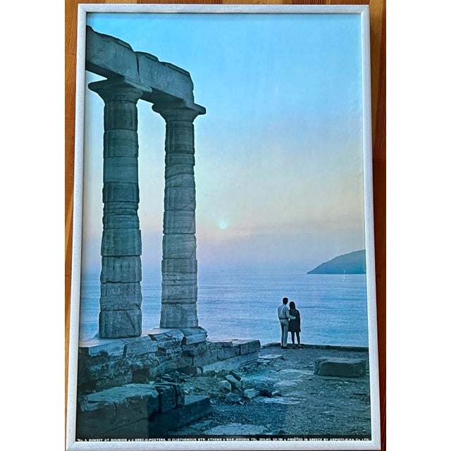 1970s Vintage Greece Travel Poster, Framed For Sale - Image 4 of 4