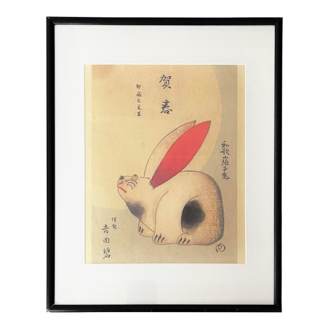 Japanese Woodblock Vintage Rabbit Theme Kyoto | Chairish