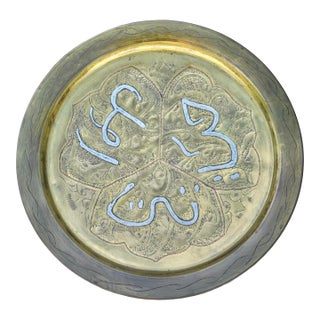 Early 20th Century Hand-Engraved & Calligraphy-Inlaid Moroccan Brass Tray For Sale