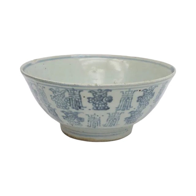 17th Century Large Antique Chinese Ming Dynasty Blue & White Porcelain Bowl For Sale - Image 5 of 10