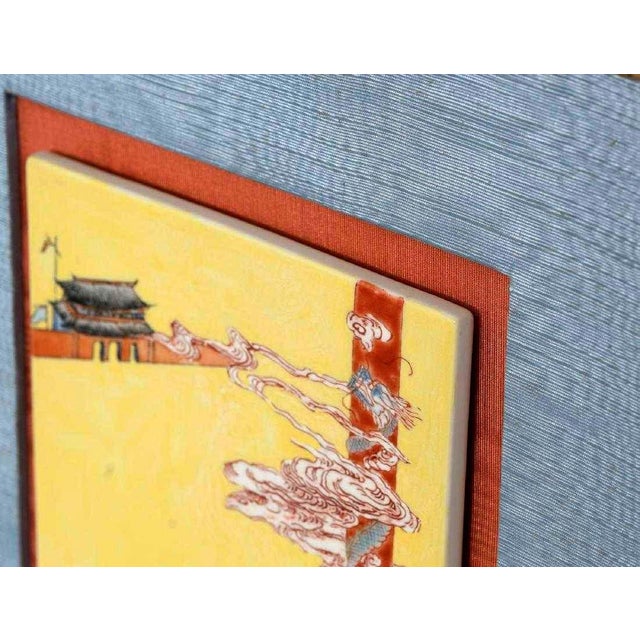 Pair of Framed Famille Jaune Porcelain Plaque Qing Dynasty For Sale - Image 4 of 15