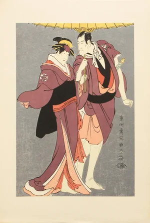 1964 After Sharaku "Actors Ichikawa Komazo and Nakaya Tomisaburo", Full-Color Print From Japan