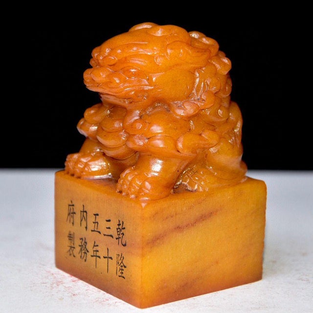 Vintage Chinese Shoushan Stone Seal With Guardian Lion Finial For Sale - Image 10 of 10