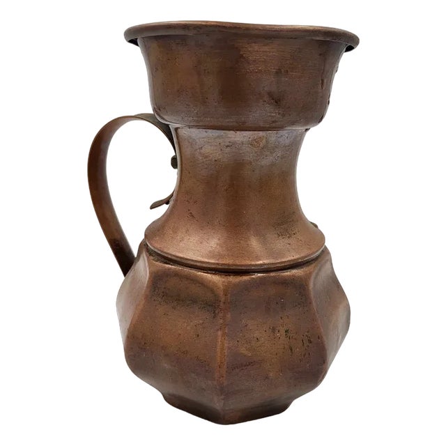 Art Deco Brass Jug, 1930s For Sale