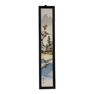 Mid Century Japanese Framed Tile Art, Signed For Sale