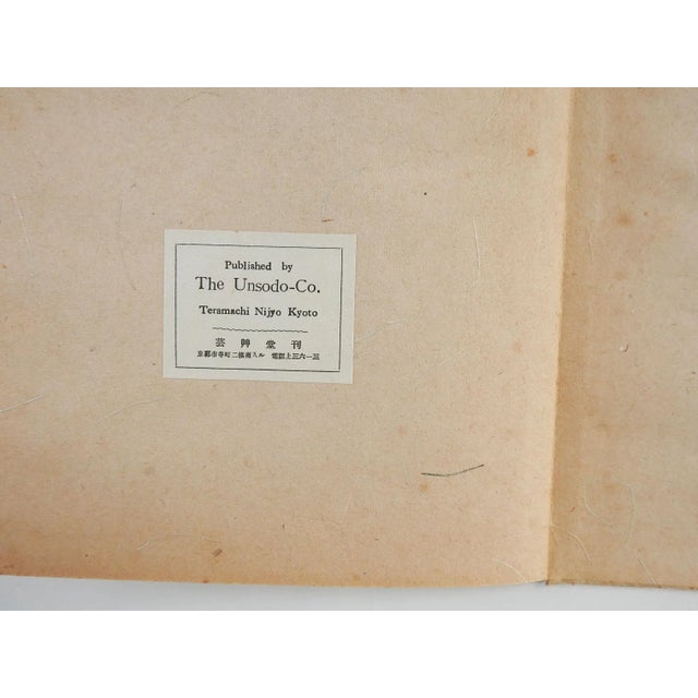 Pair of Vintage Process of Prnting Wood Engraving Books - a Pair For Sale - Image 9 of 10