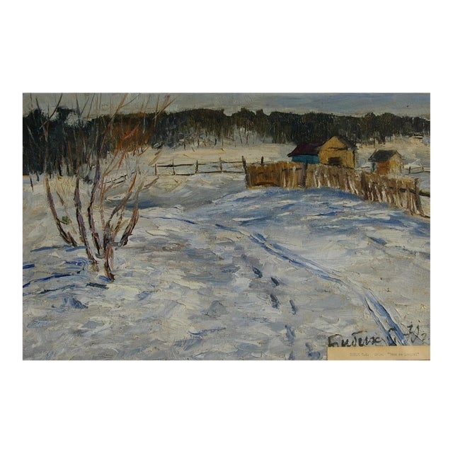 1970s Winter Landscape Painting, Antique Soviet Ukrainian Art, Bibik s.f. Oil on Cardboard 38-59 For Sale