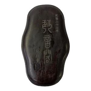 Chinese Characters Oval Shape Box Ink Stone Inkwell Pad