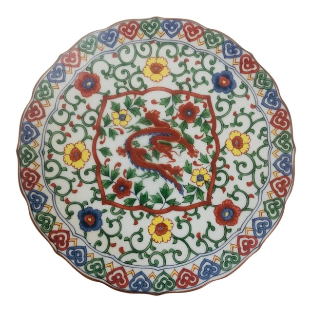 Late 20th Century OMC Japan Chinoiserie Plate For Sale