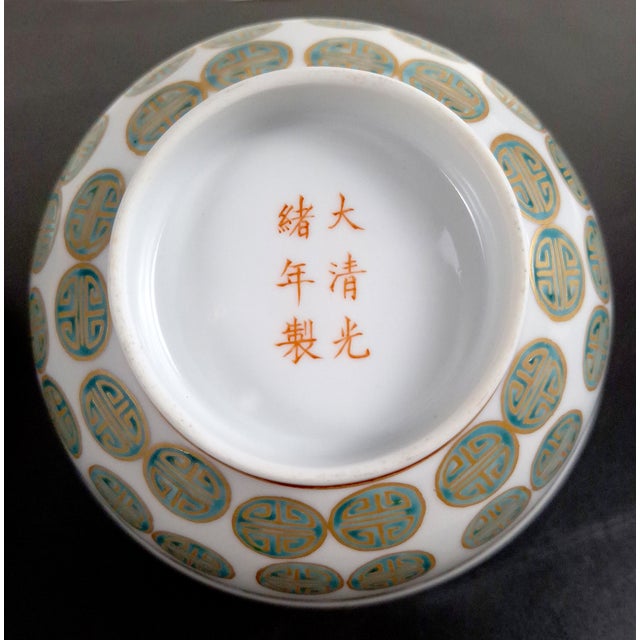 Chinese Porcelain Longevity Symbols Bowl For Sale In Portland, OR - Image 6 of 8