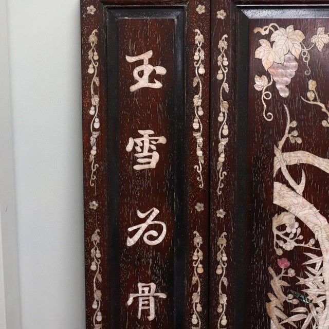 Chinese Vintage Chinese Zitan Wood Wall Panel Set | Mother-of-Pearl Inlaid Plum Blossom Motif For Sale - Image 3 of 9